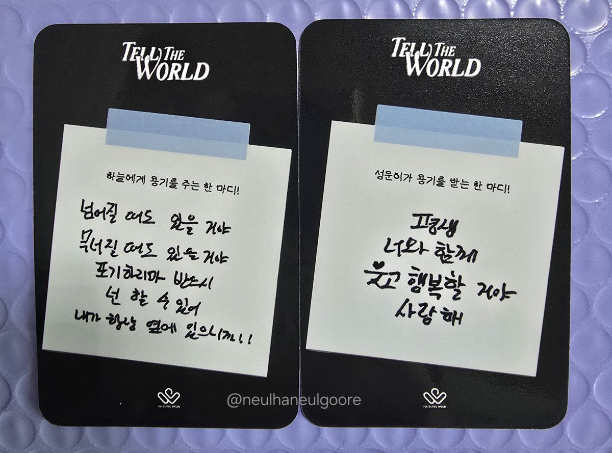 '웃고'에 이응이 ♥인걸 아시나요