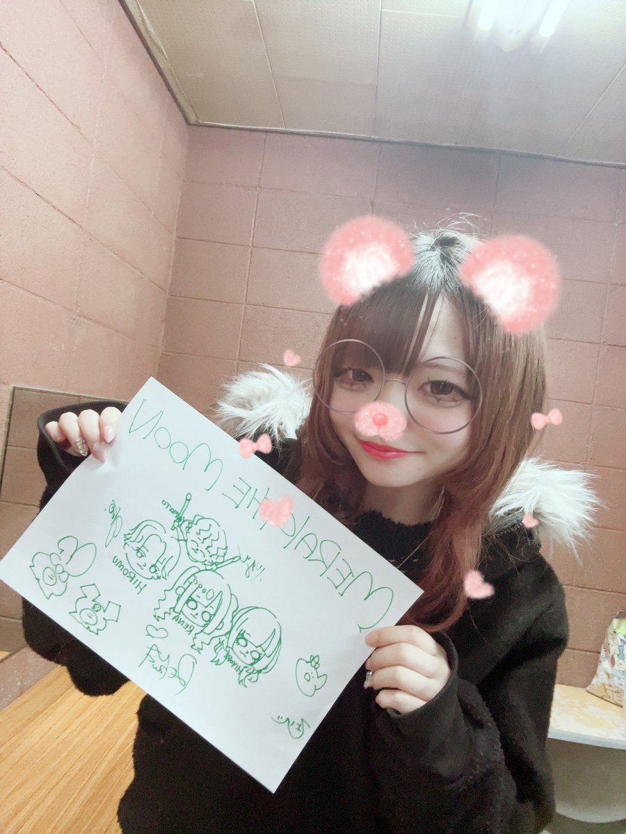 2026.2.8  Multi Music Meeting

ほんじつSupBa.ひよりが正式にMerak the moonのメンバーとなりました⋆*
今後とも応援よろしくお願いします♩

Hitoe
たらのこ先生
The WallClocks
Super Pork Frank
幸福未遂
Merak the moon