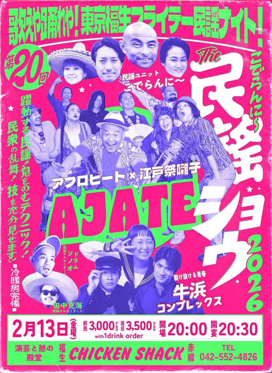 ダミー/菊の字 tweet media