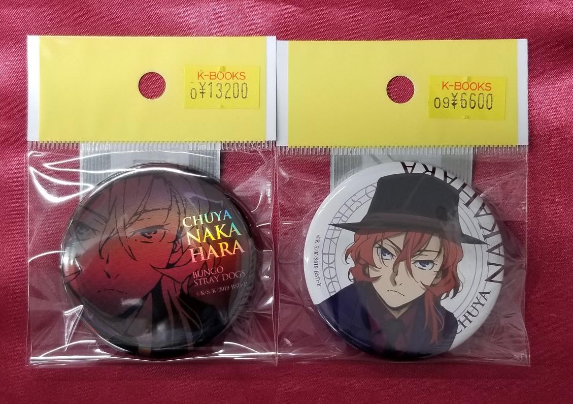 文豪ストレイドッグス 中原中也 缶バッジ AGF2020 バイクの日 入荷情報】 『 #文豪ストレイドッグス』 〇AGF2020 ・トレーディング缶