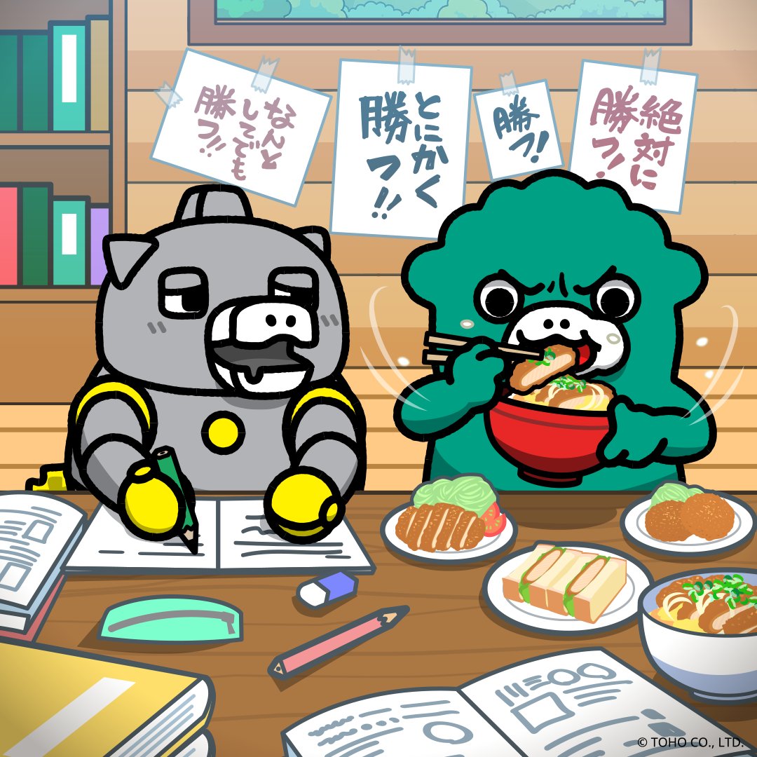 ちびゴジラ【公式】 (@chibigodzi) / Posts / X