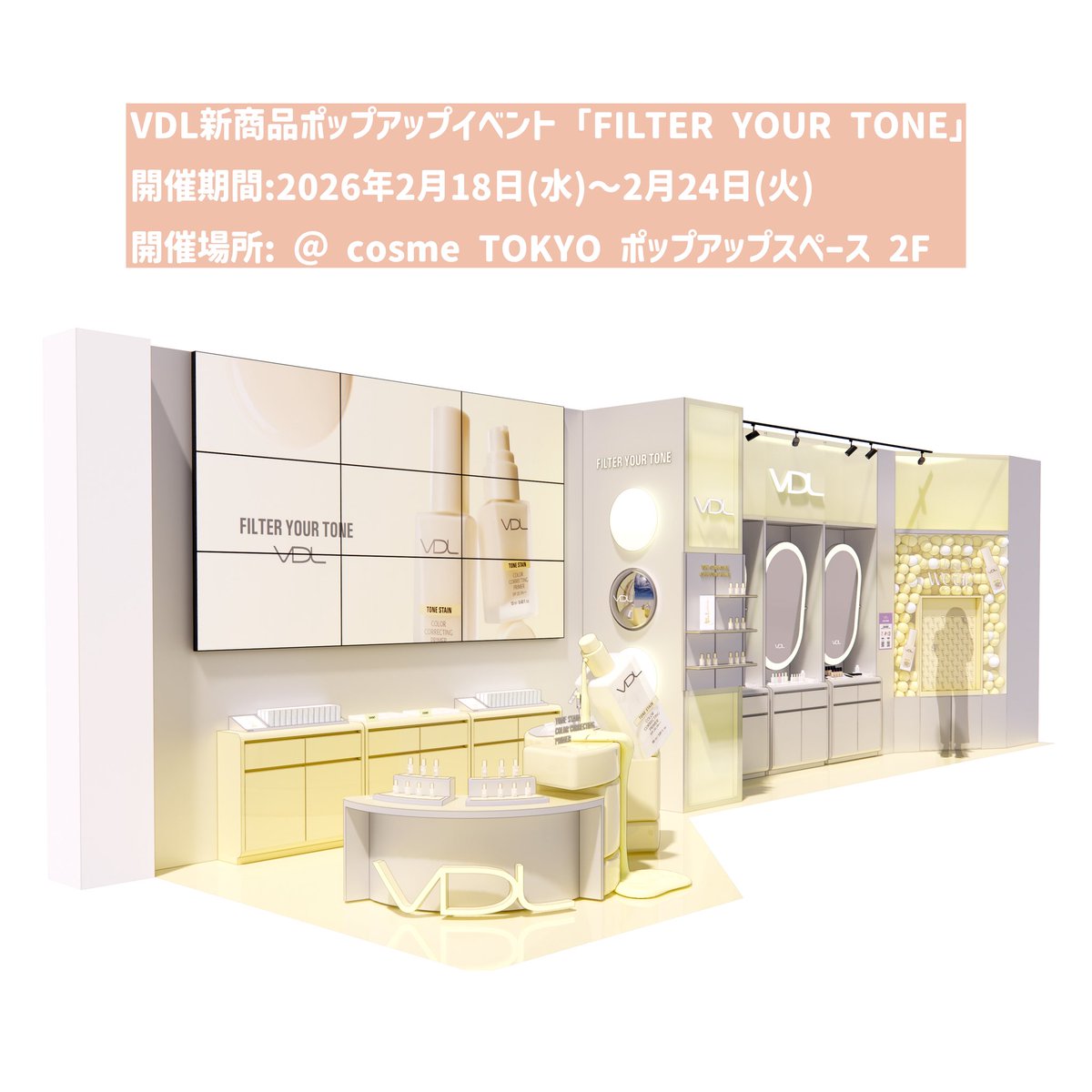 PR：VDL
VDLの下地からイエローカラーが登場💛
イエベブルベ関係なく使えるニュートラルなイエロー下地。
それぞれ厚塗り感ゼロなのにトーン補正がすごい！メガ割でチェックしてみてね(｡・‧̫・｡)ｏ🪄