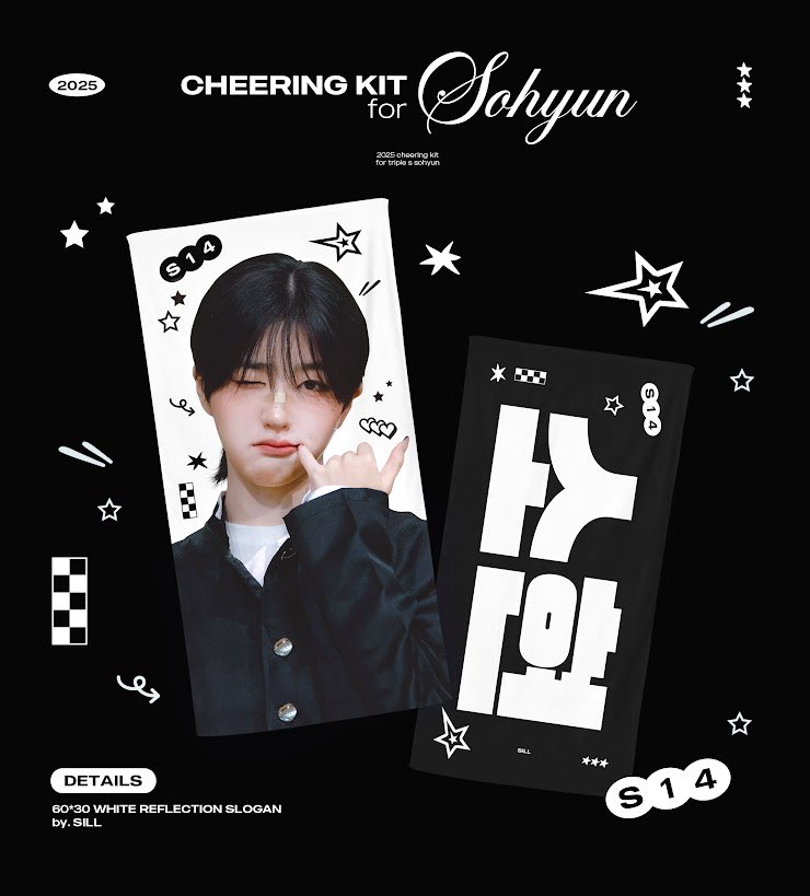 ˙˚°✰ 

2026 Cheering Kit for SOHYUN
<My Secret New Zone> in SEOUL &amp; TAIPEI

🇹🇼(~2.28)
bit.ly/SILL26-TW

🇰🇷(~3.29)
bit.ly/SILL26-KR

🌐 G.O → DM

RT 추첨 한 분께 원하시는 슬로건을 드립니다♡

#박소현 #sohyun #tripleS