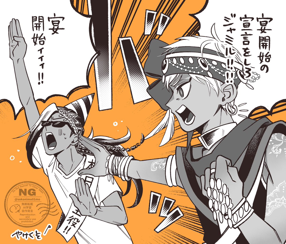 おいも tweet media