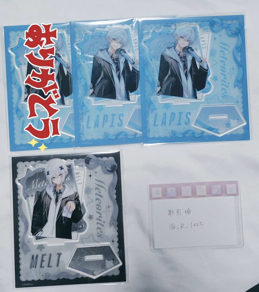 取引垢@お取引の際固ツイ一読お願い致します tweet media