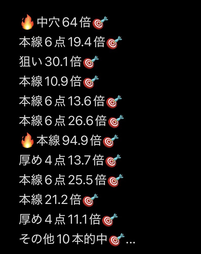 今日も爆益ぺい

7777円✖️1名の方に。

参加条件
・私と<a href="/ichimaru_gurume/">裏まる</a> をフォロー
・リポスト
締切発表
・2/10   22.00頃