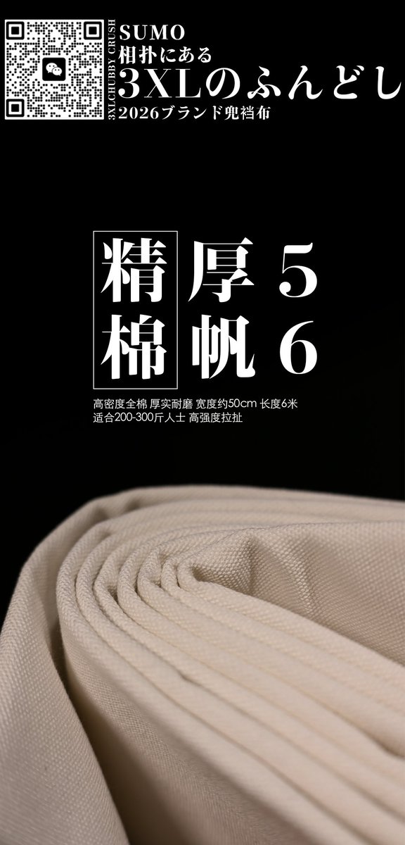 上海趁重集合·3XL·𝐂𝐡𝐮𝐛𝐛𝐲·𝐂𝐫𝐮𝐬𝐡 tweet media