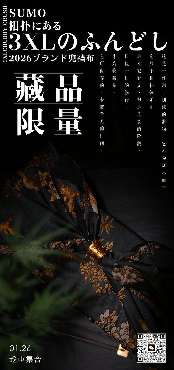 上海趁重集合·3XL·𝐂𝐡𝐮𝐛𝐛𝐲·𝐂𝐫𝐮𝐬𝐡 tweet media