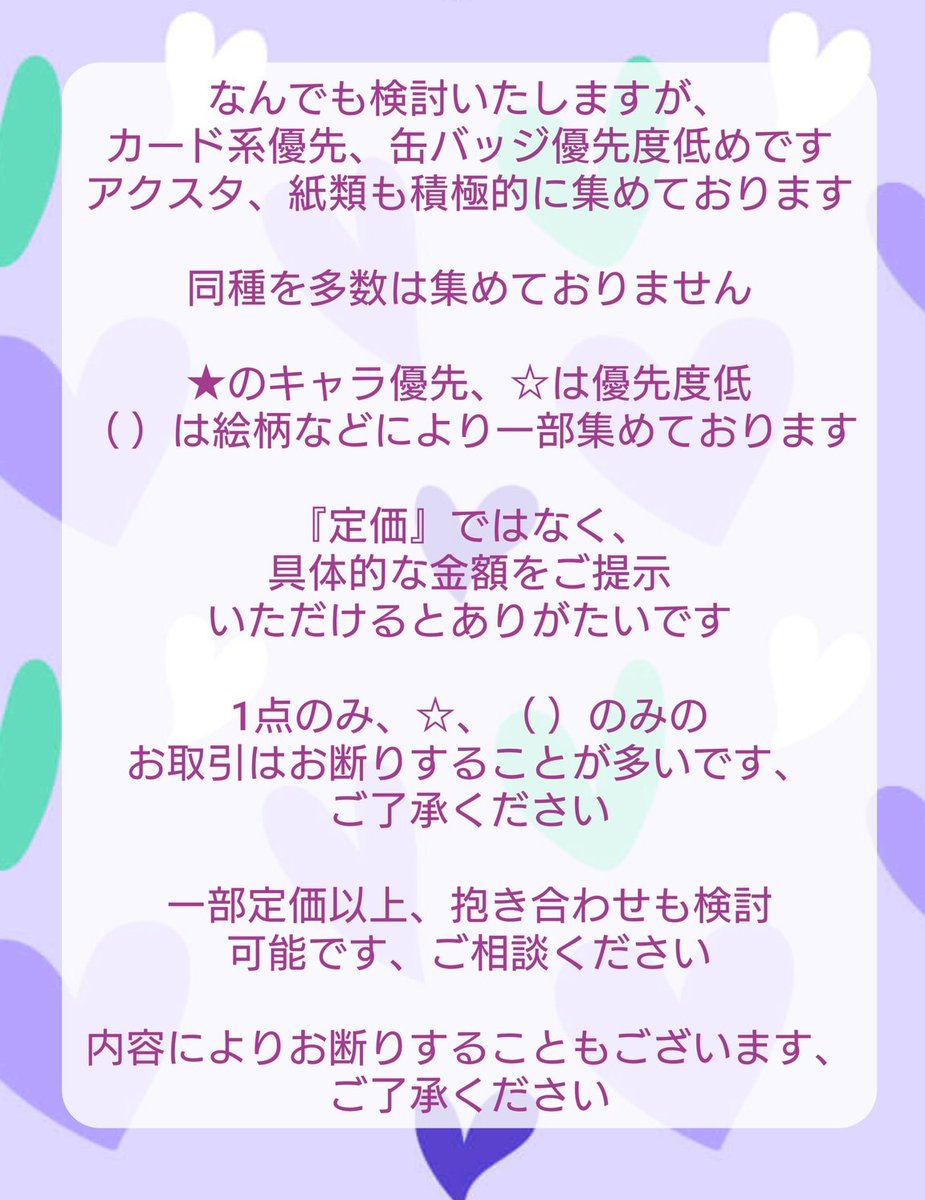 アクア＠プロカ必読 tweet media