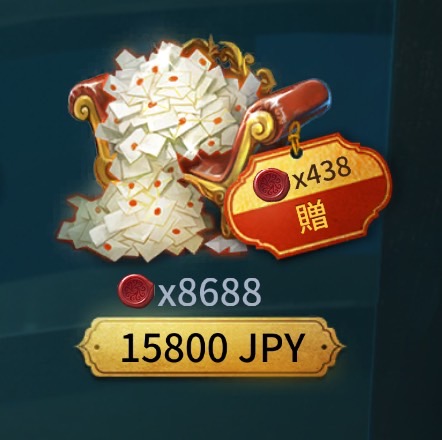 daidaimai_5's tweet photo. #第五人格  × #虚妄の傑作  プレゼント企画開催🍀

🎁内容🎁
8,688エコー(15,800円分)

⭐当選人数⭐
少女ちゃんの課金支援として
抽選で③名様にプレゼントいたします！

🌸参加要件🌸
，このアカウントとサブ垢@ValentinHitsuga を2つフォロー
・RT
・参加リプ https://t.co/msPZiOLZBa