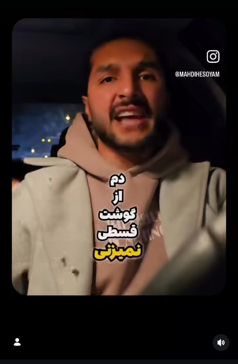 صفحه‌ی کسی که واقعا تهدید شده: