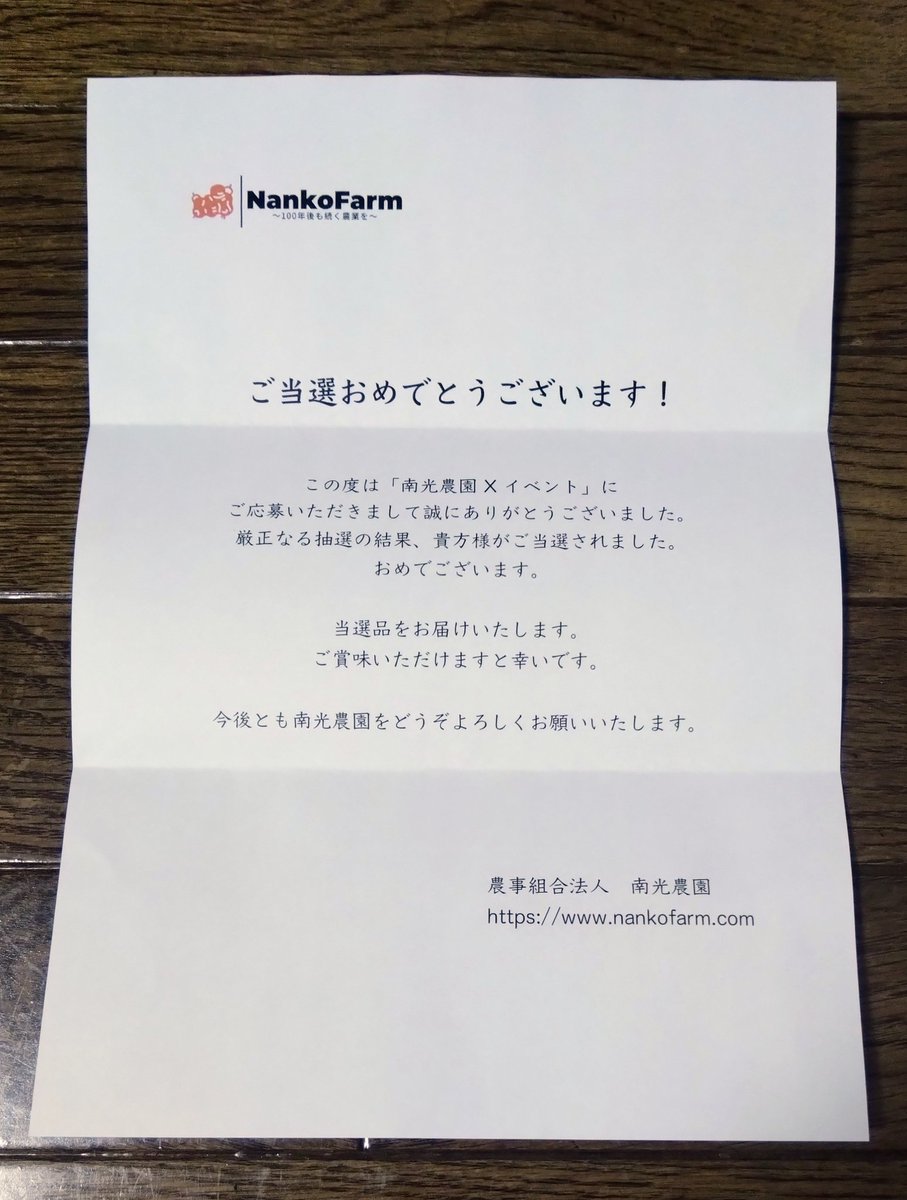 tomo8tomo5's tweet photo. 農事組合法人南光農園様（@NankoFarm)から当選した新じゃが3㌔が届きました😊
箱を開けた瞬間ニヤつきました。形や大きさが理想的。油で揚げたのが好きなんですが、いろんな料理に挑戦して美味しいのをこれから作りたいです。
一つ一つにこだわった安心安全な「恵み」に感謝です。

#ともの当選報告 https://t.co/HAGgdXdS2n