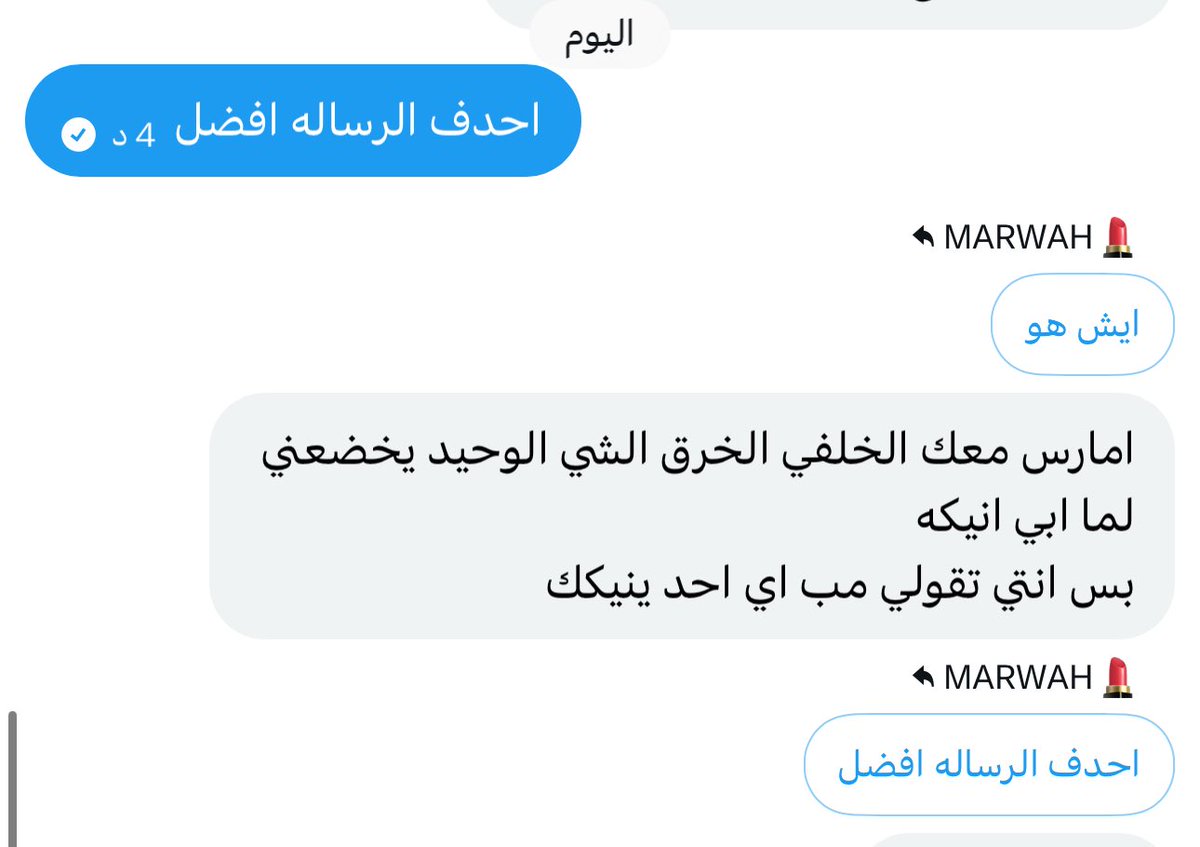 SACKA_0's tweet photo. تبغى قحبة يابوبي ؟؟ روح دور على قحبة لاتجي تشغل عمتك 🦶🏼🦮 #عمه #كل��ب #معصيتي_رحتي #خضوع #عمتك https://t.co/CsjbO2covU