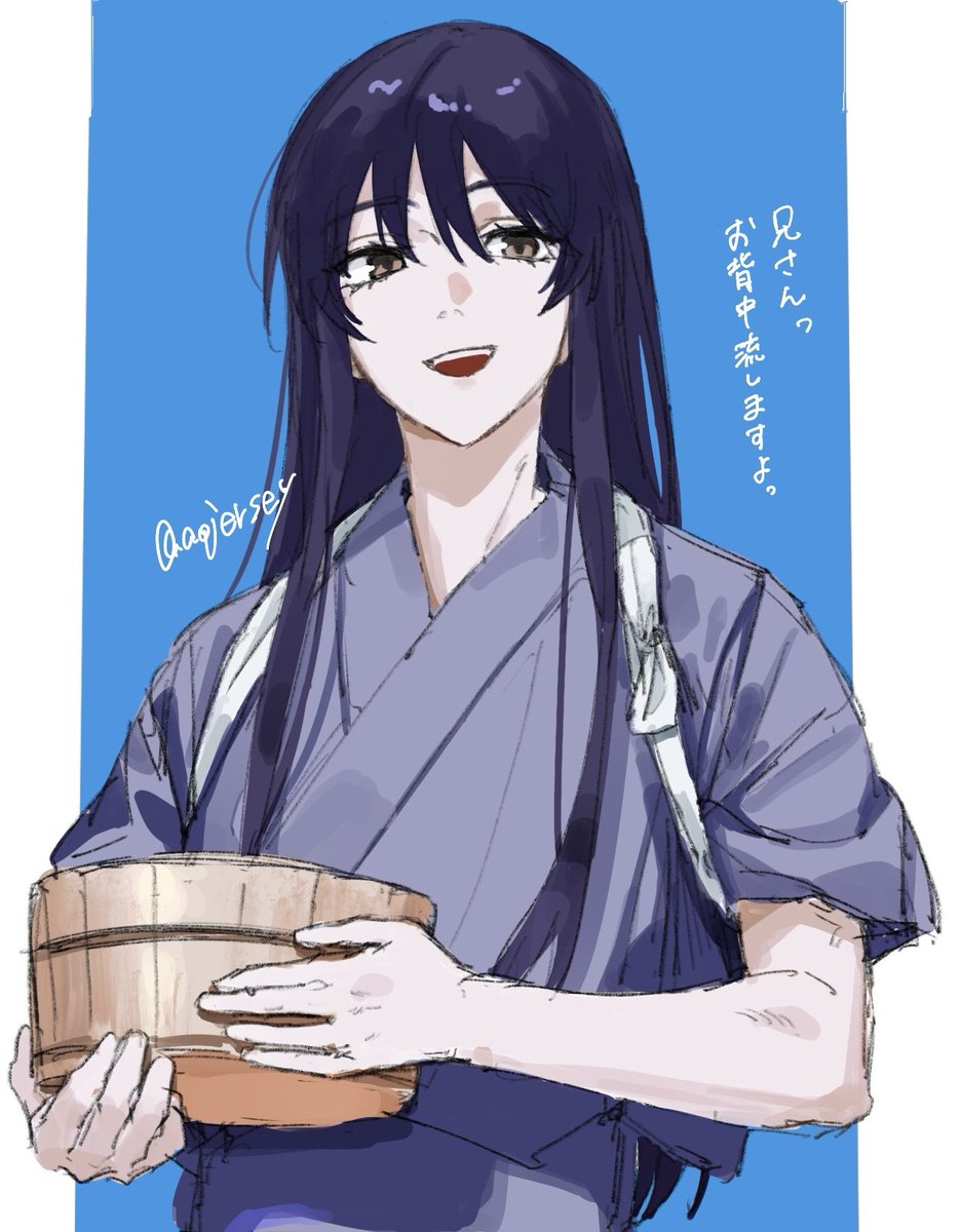 #地獄楽ファンアート 
桐馬くん