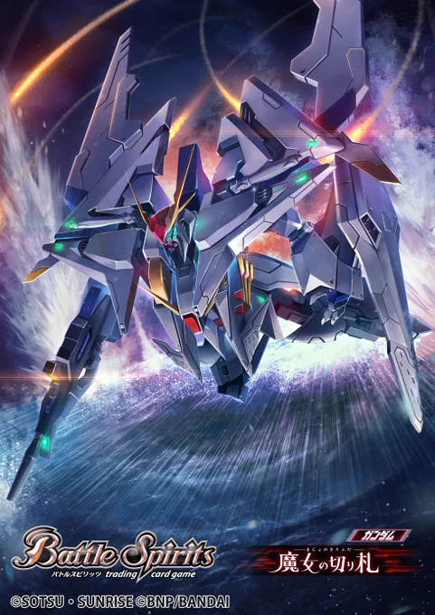 4年前くらいに描いたΞガンダム!