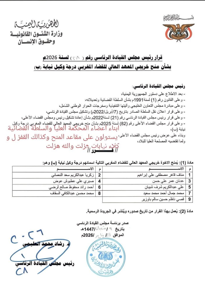 المحامي/ عبدالله بادبيان⚖ tweet media