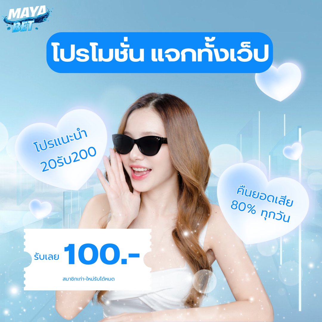 ก่อนจะเต็ม พี่ก็เติมมาก่อน tweet media