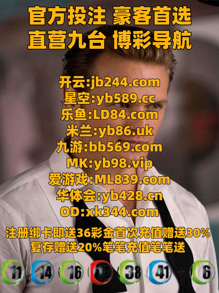 此刻是晚上9点10分
亚新体育 🔝 百家乐 
福彩3D 
BET365 ️ 爱尔兰画卷 
开云体育
📑🪖👠️️