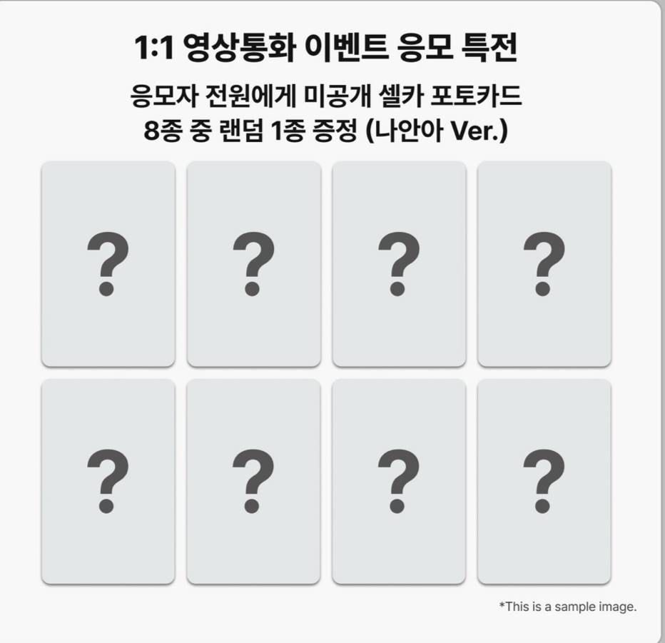 bloomcarts's tweet photo. 알파드라이브원 알디원 데뷔 미니 앨범 유포리아 euphoria 메이크스타 makestar 미공포 특전 영상통화 양도 판매 나안아 wts alpha drive one ald1 hug me pc

8 포카 = 4.0
배송비포함

EN 中 한 
wise paypal

영통 팬싸 포토카드 리오 준서 아르노 건우 상원 씬롱 안신 상현 구매 https://t.co/OEa6y7UKjI