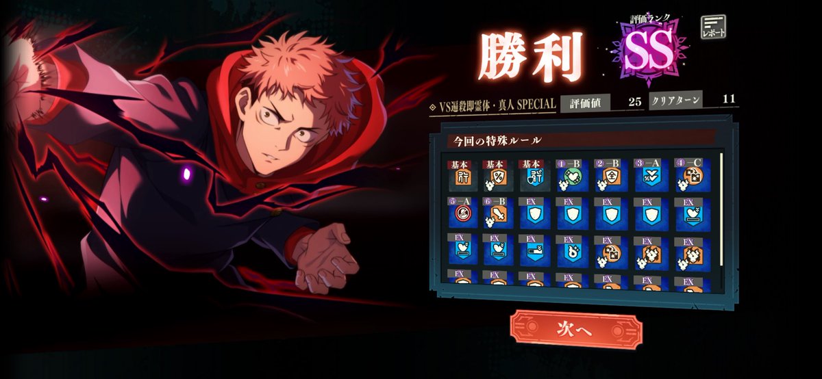 Mutability00's tweet image. とりあえずSSは取りました！
#ファンパレ