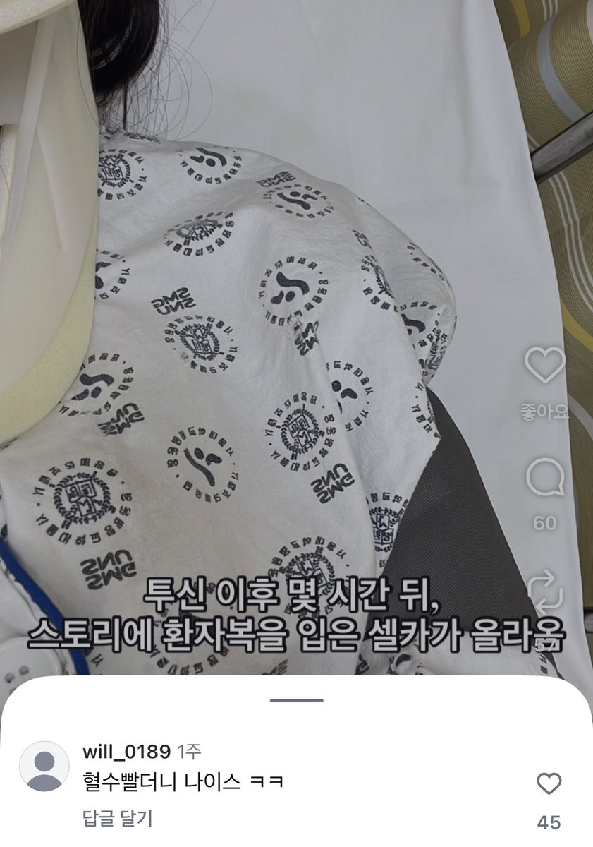 13살때부터 성폭행 당해서 판결공개하고 2차가해 몇천번 받은거 다 인증했는데도 

혈수님 빨았다고 제가 며칠전 투신한거에 대해 조롱성 댓글과 또다시 악몽같은 2차가해 댓글들이 올라와요

게시되기 원치 않은 릴스들이지만 혹시라도 제가보이면 많은 따뜻한말 부탁드려요..