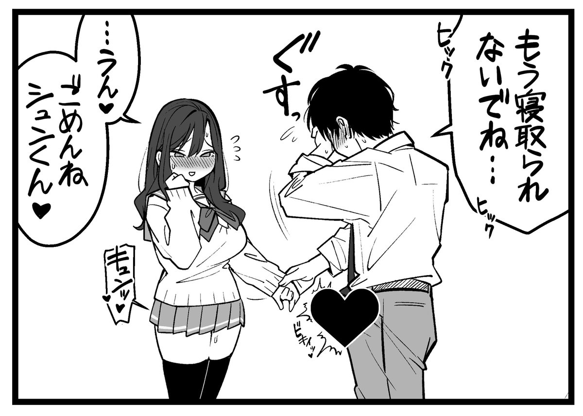 愛梨とは真逆のキャラクターであるマナミのお話は支援サイトでもほぼ毎週更新しています。
今回のシルエットクイズの答えもそちらでご覧ください 