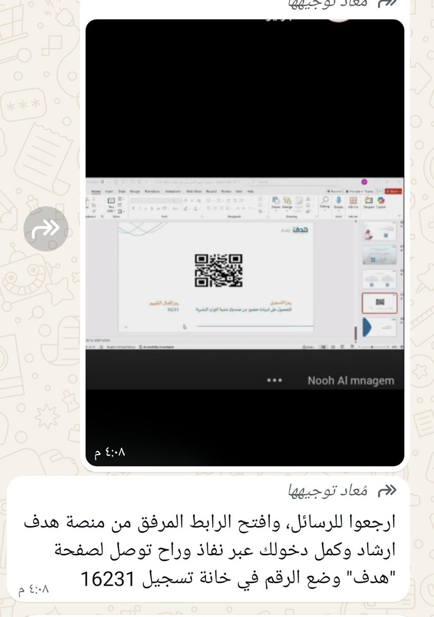 ابوفارس الحربي للخدمات الإلكترونية tweet media