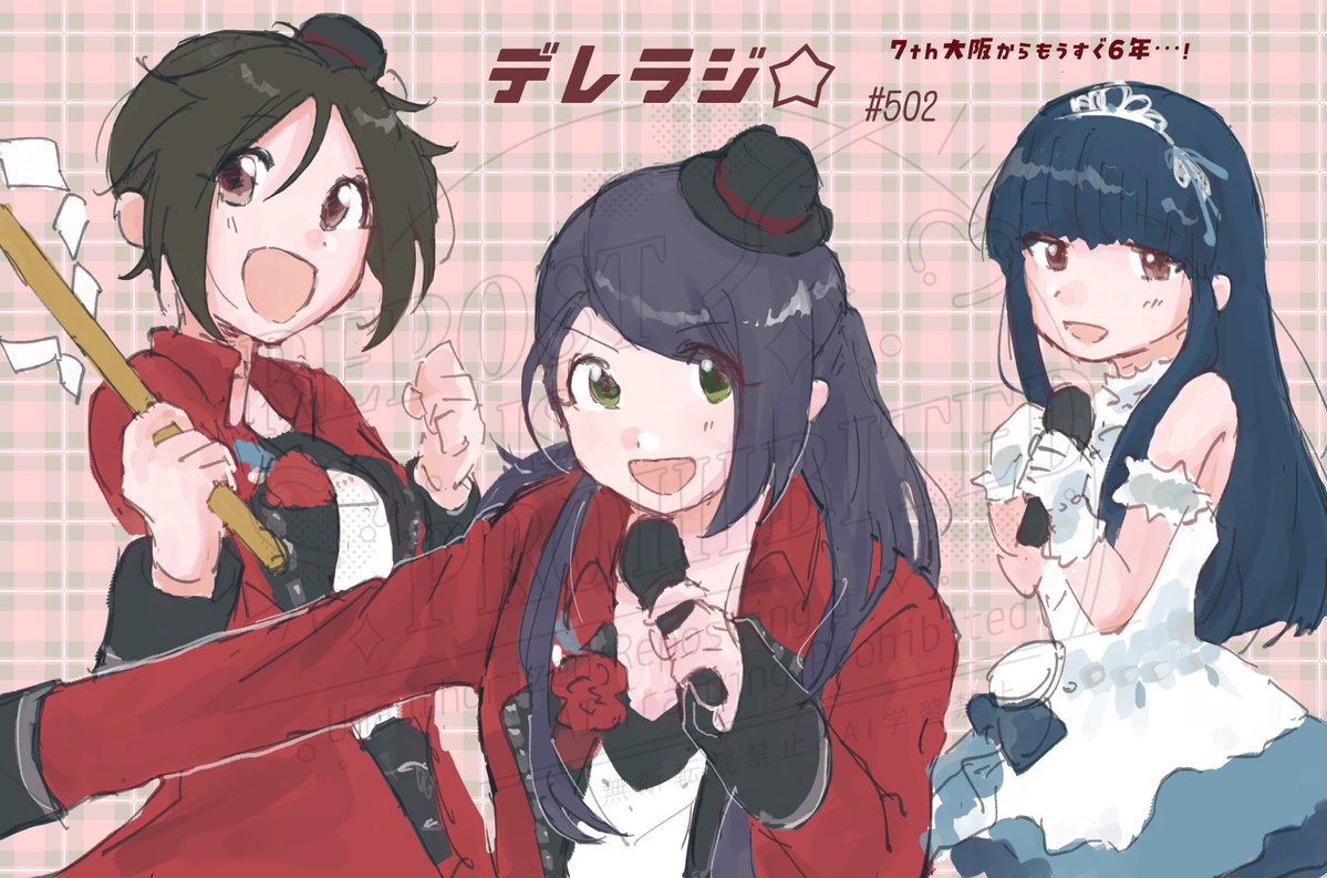 #デレラジ　イラスト採用ありがとうございます〜！
描きながら久しぶりに夢をのぞいたらを聞いていたら爆泣きしました、すごく良い曲😭