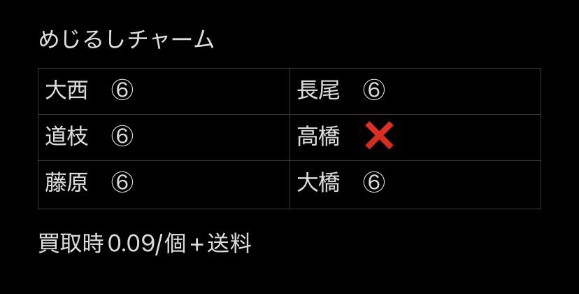 おとりひき tweet media