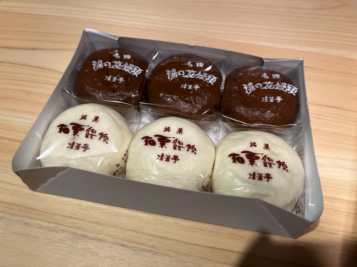 Post by asuka on X: ♨️まんじゅう