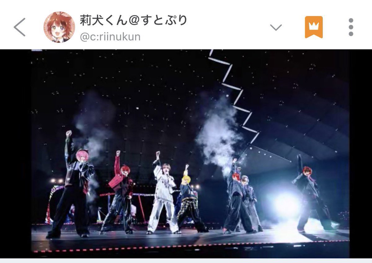 マリーページ タケヤキ翔さんのみ Post by タケヤキ翔@親しい友達【騎士X】 on X: 開示だな。