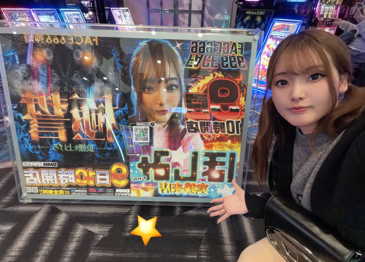 ⭐️フェイス666神埼店様