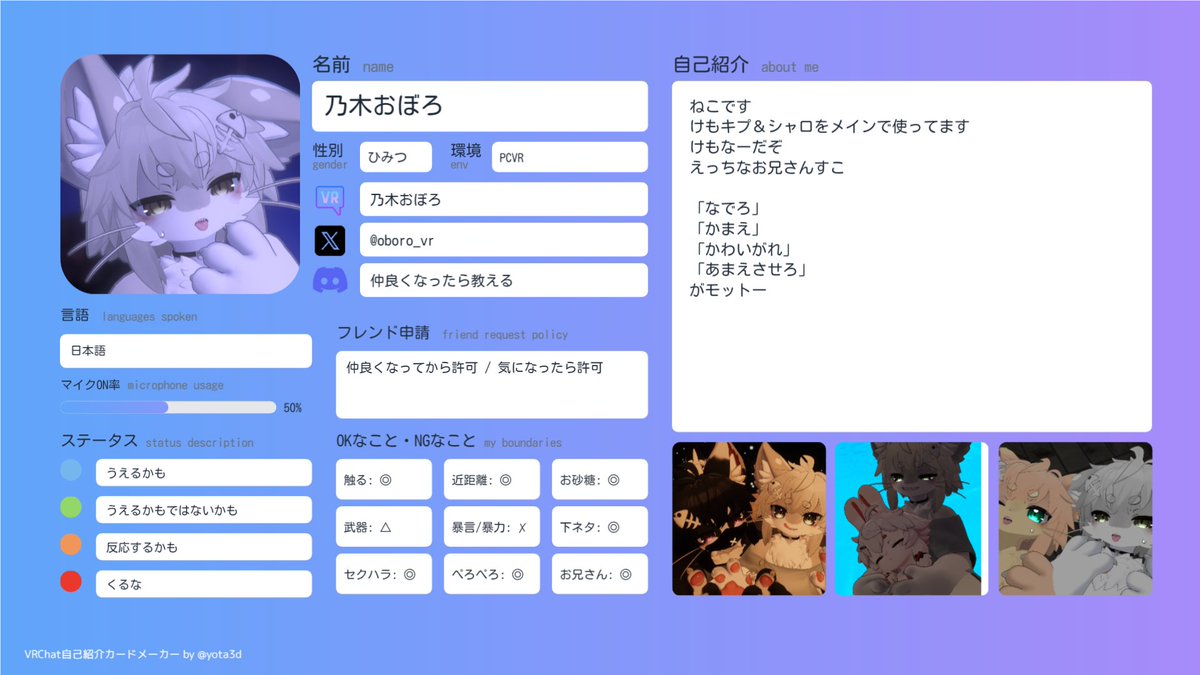 乃木おぼろ tweet media