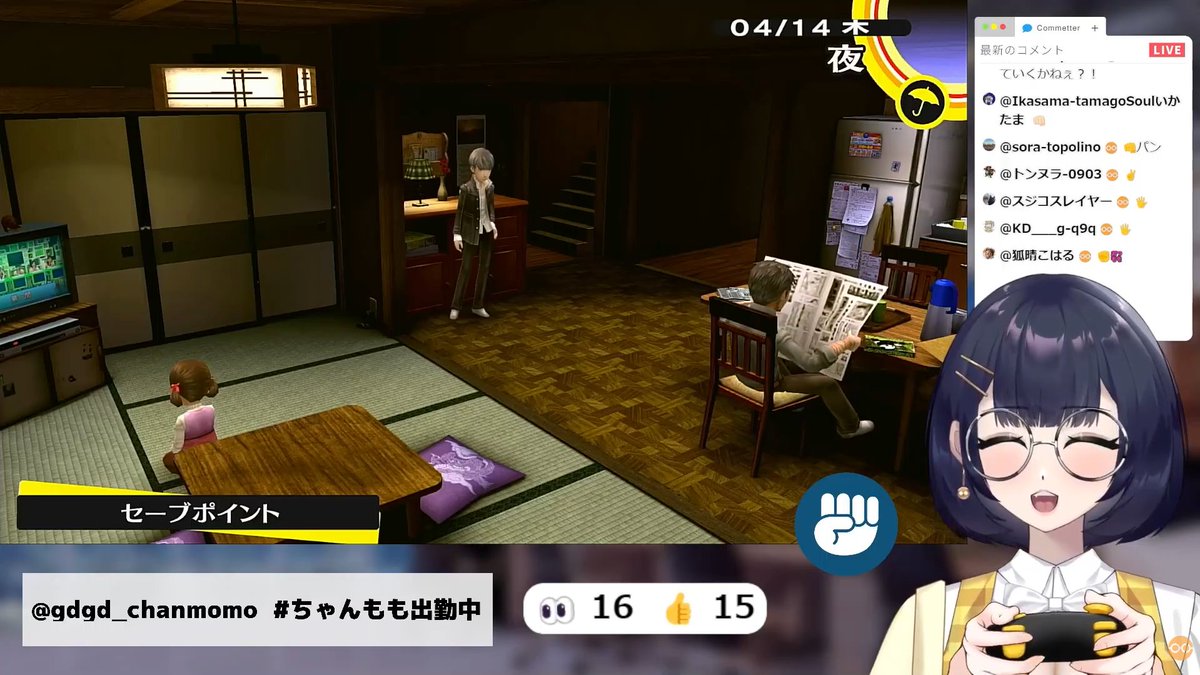 ペルソナ4Gありがとうございました～！ エブリデイ ヤングライフ