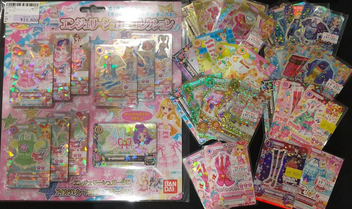 本日もアイカツカードの入荷がございましたので 一部ご紹介いたします