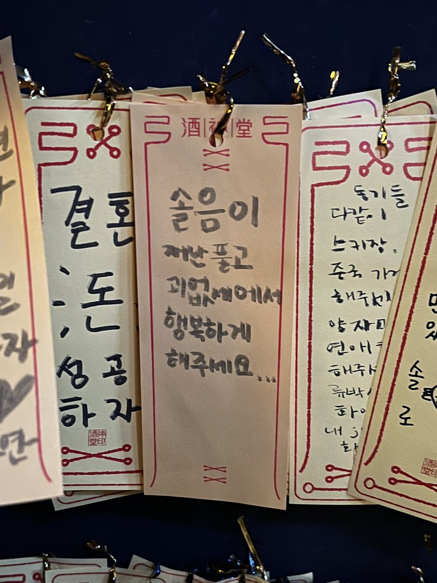 2sen238's tweet photo. 홍대 주신당 이거 누구야ㅋㅋㅋㅋ https://t.co/7kvjefTd2f