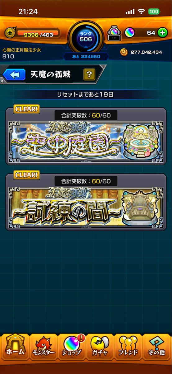 qRleL's tweet photo. いまさらはじめて初めて2ヶ月経ちました。 https://t.co/bX8JAjGNWD