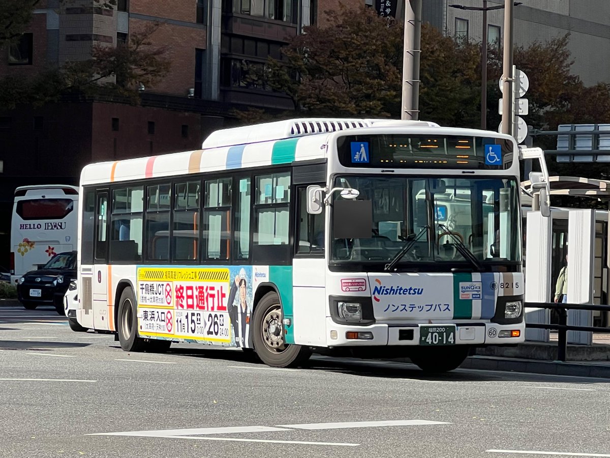 西鉄バス 西日本鉄道壱岐自動車営業所 8215 福岡 200 か 4014 回送