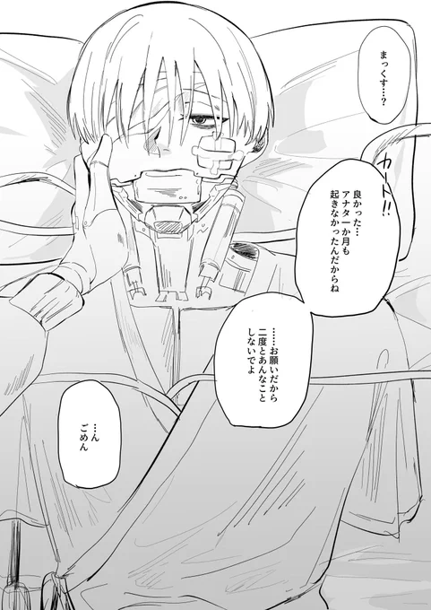 マクカト📺🦾 