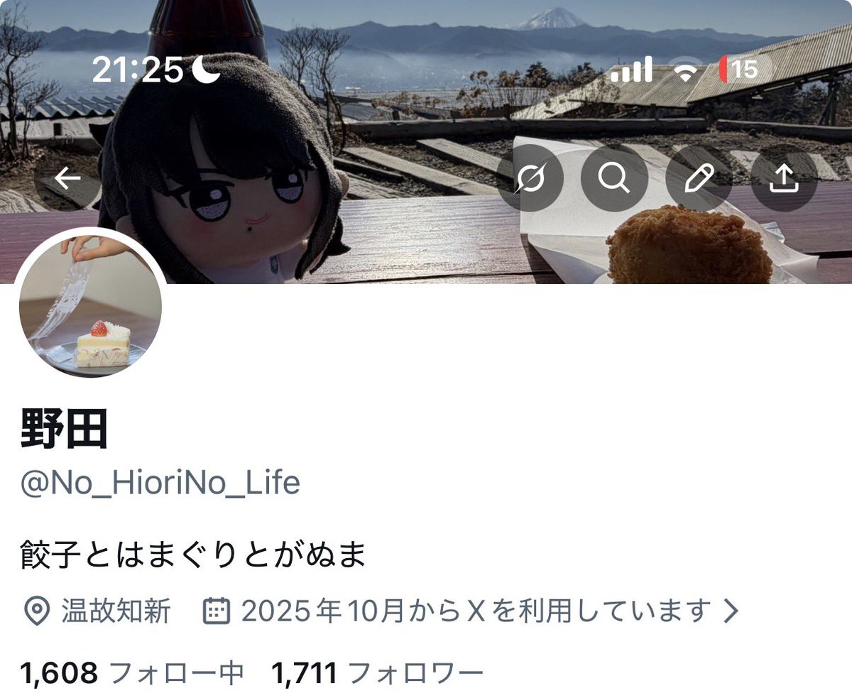 意味不明な自己紹介になってしまった