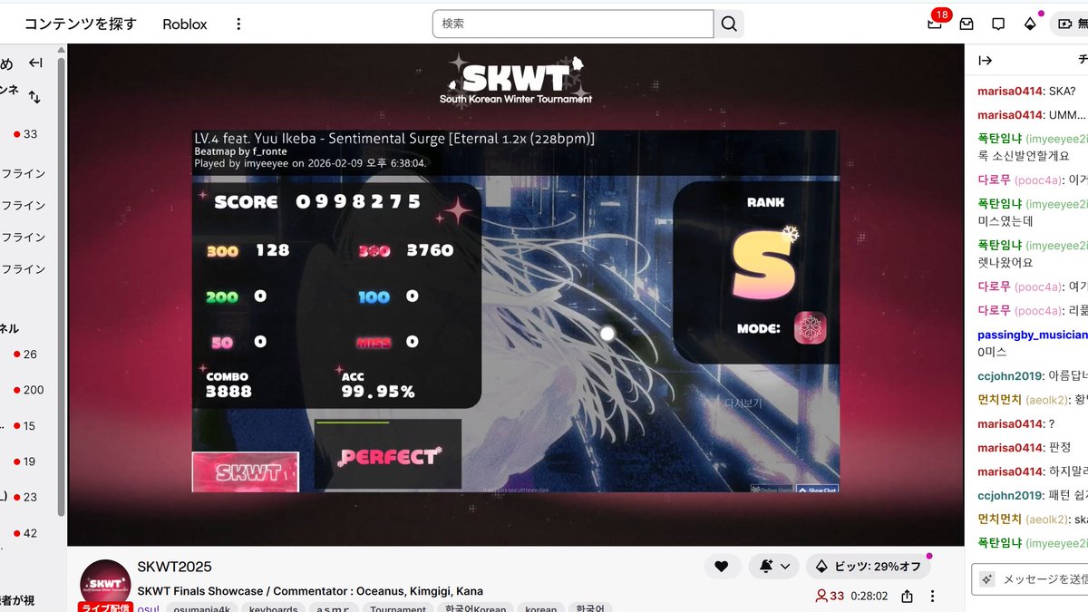 どっかで見ましたね