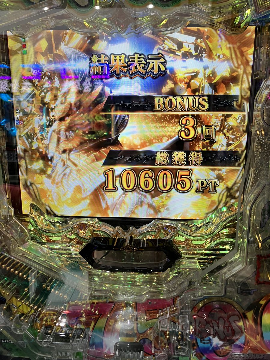 xxxtacky's tweet photo. 7500ゲットも⭐︎3→2になったホラーに負けるという💩展開
たいあり https://t.co/HnOHfB3Qge