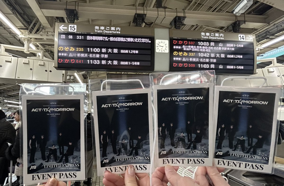 nonotan4176's tweet photo. TXT大阪振り返り①
スタートは貸切新幹線🚄✨
メンバーボイスで停車駅のアナウンス📣や曲紹介も😭
ここでしか聞けないお宝音声に車内一斉に静まり返る
見事なチームワーク👍
大阪までがあっという間で、いっそこのまま福岡まで行ってもいいくらいの気持ち☺️
#TXT_TOUR_ACTTOMORROW
#LIMITEDEXPRESS https://t.co/QSGeecyp8r