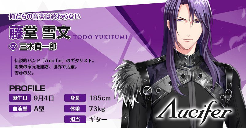 YUKIちゃんをさΛuciferで知ったから、「雪」やからYUKIなんやと昔