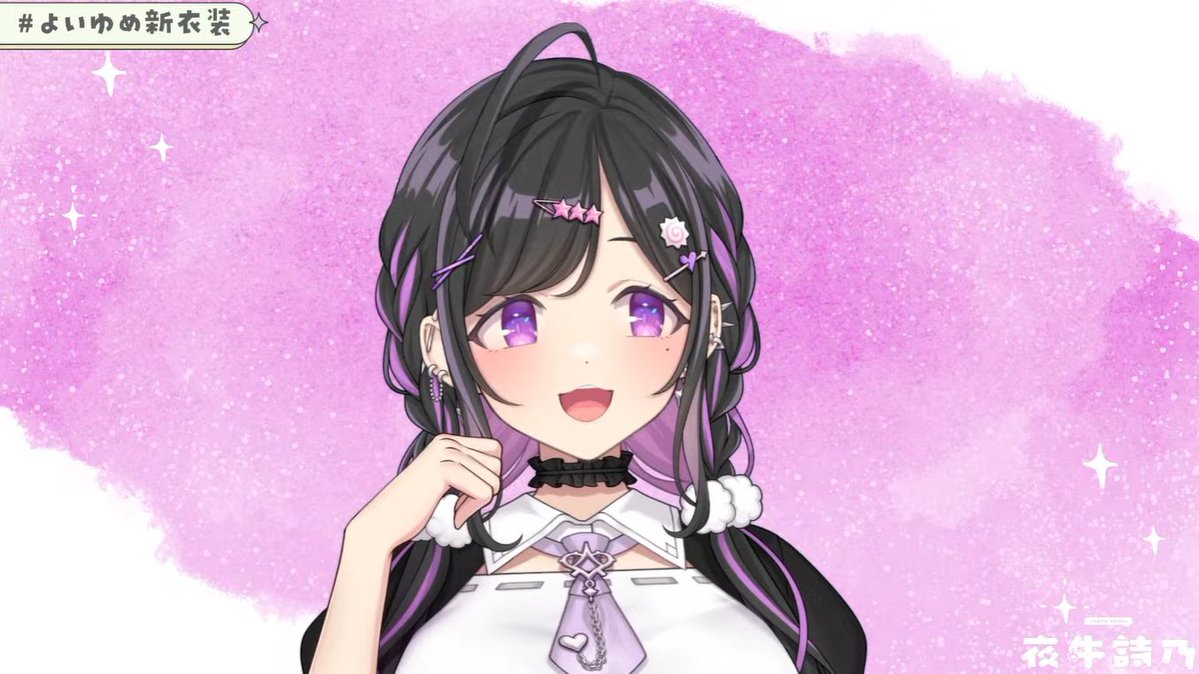 夜牛詩乃 新衣装お披露目！ #よいゆめ新衣装 

【🔗youtube.com/watch?v=-nmF_d…】