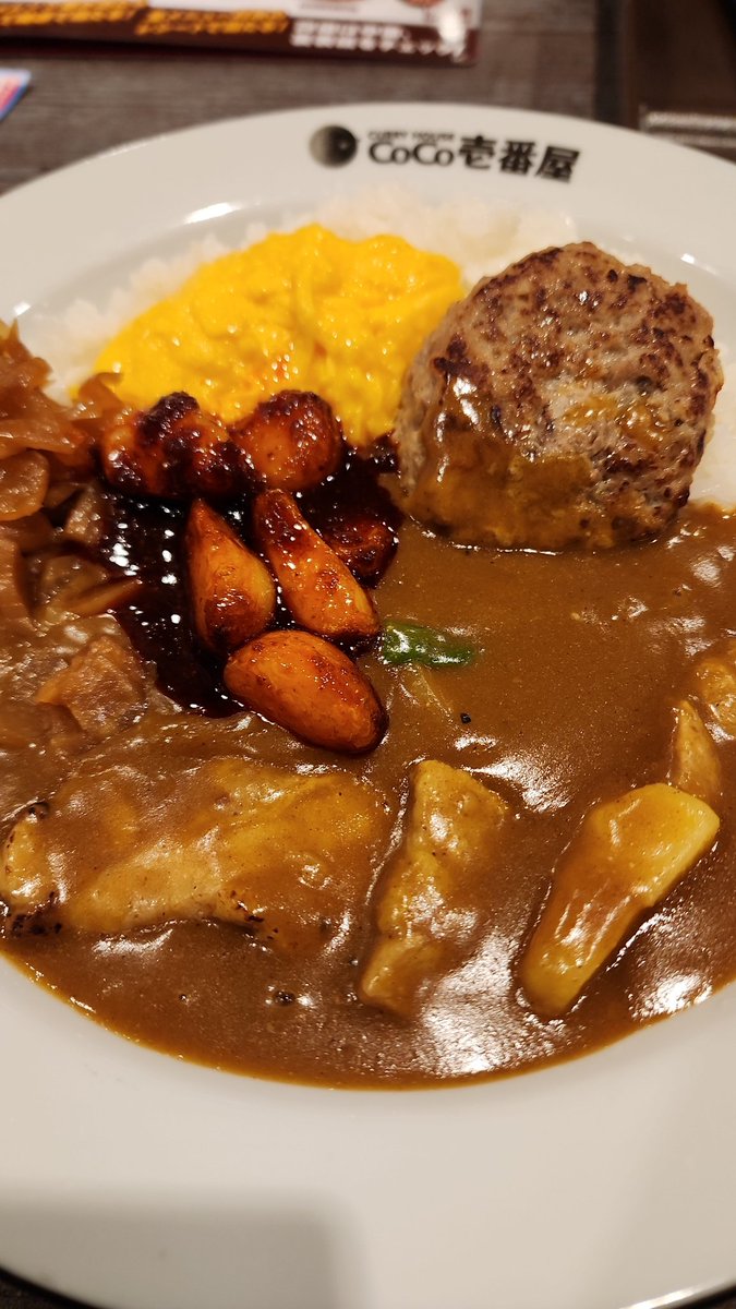 いただきます🤤