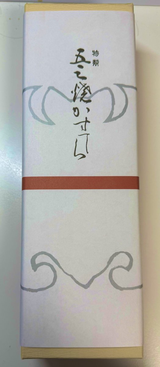 小田舎の事務長 tweet media