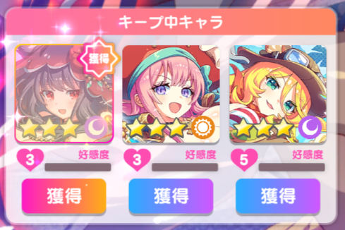 ＃テクロノス
ミタマちゃん様3人目来たぁ！