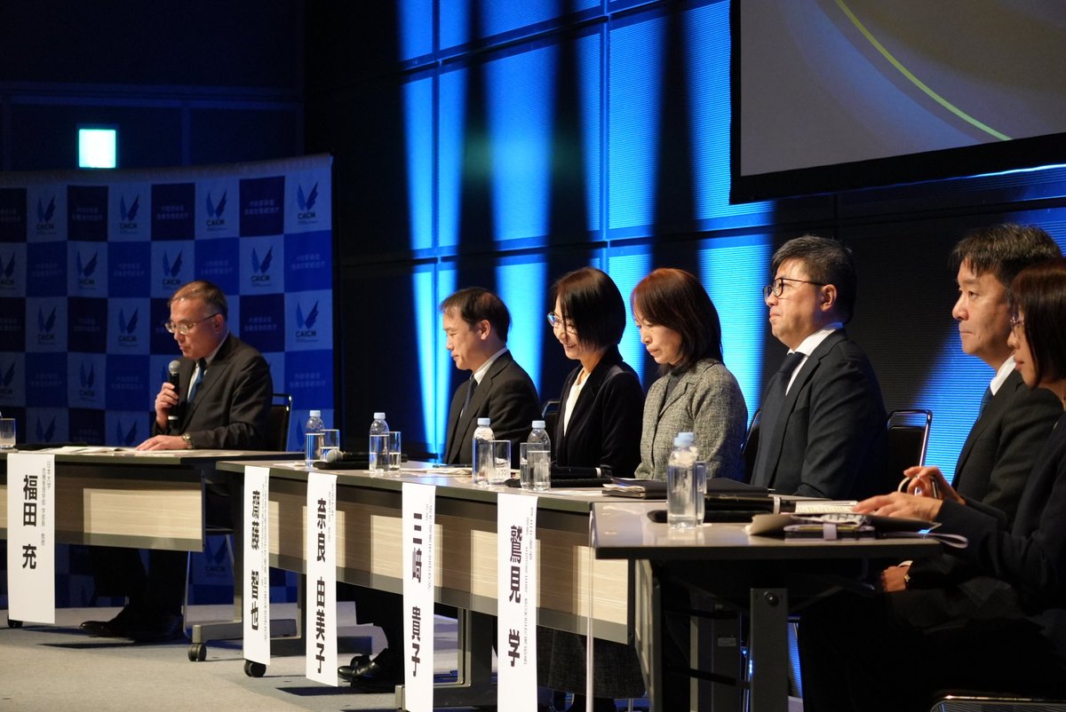 2月9日、シンポジウム「“情報”の力で備える感染症危機～見えないリスクを捉え、わかりやすく伝えるために～」を開催しました。
感染症インテリジェンスの構築とリスクコミュニケーションの2つをテーマに、政府や専門家の取組を紹介しながら議論しました。
開催概要はこちら▸caicm.go.jp/houdou/article…