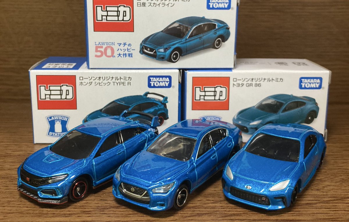 トミカ ローソンオリジナルトミカ 日産 スカイライン 去年10月末に